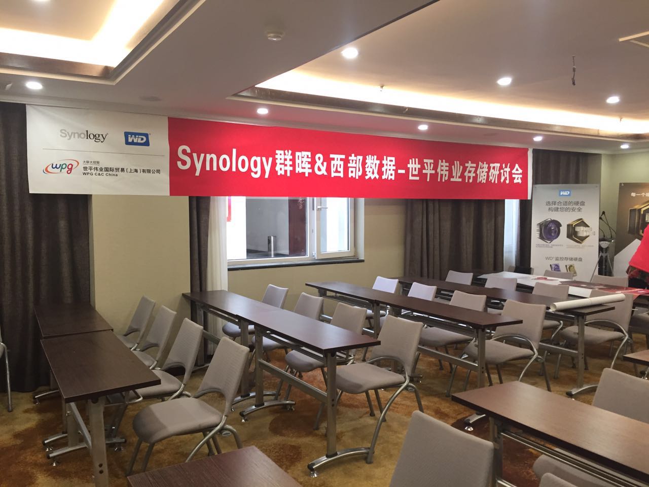 synology 群暉研討會(huì)